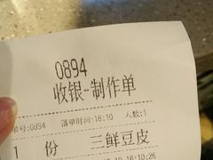 -精粉世家(汉街总部国际A座店)