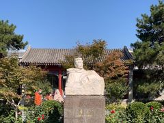 -北京鲁迅博物馆(北京新文化运动纪念馆鲁博馆区)
