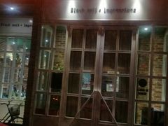 门面-黑土印象菜馆(三元桥店)