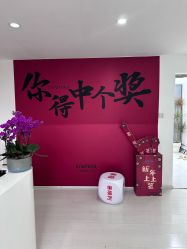 -安那般那皮肤年轻化ANAPANA