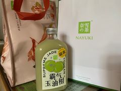 -奈雪的茶(优特汇店)