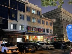 -观旗宾馆(北京天安门广场店)