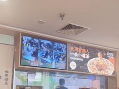 -花盐街·四川乐山小吃(西单大悦城店)