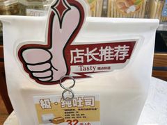-精点味道(大连商场店)