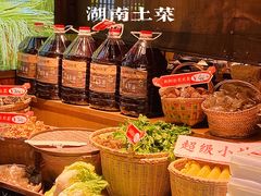 -老湘村·湖南土菜(天河维多利店)