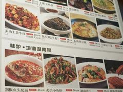 菜单-味炉小馆·湖南菜