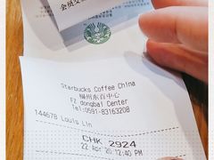 -星巴克臻选(福州东百中心分店)