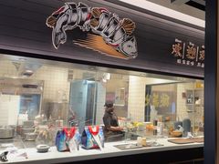 -新太二·鲜料川菜(东汇城店)