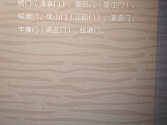 -杭州市城市规划展览馆