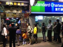 -利强记北角鸡蛋仔(弥敦道店 )