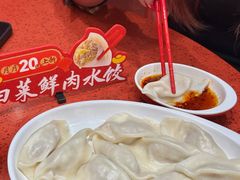 -喜家德虾仁水饺(景枫中心店)