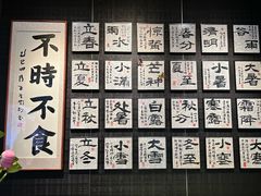 -江南厨子(万象天地店)