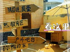 -HERRE·FARM 赫尔露营农场·团建聚会包场