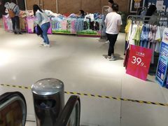 -利群海琴购物广场(商丘路店)
