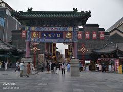 -古文化街旅游区