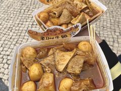 -老day牛杂(官也街总店)