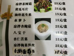 -白氏老婆婆干羊肉剁荞面·非物质文化遗产品牌(靖边总店)
