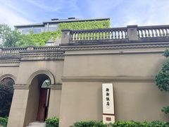 -杭州新新饭店·1913餐厅