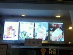 -沪上阿姨鲜果茶(华新大街店)