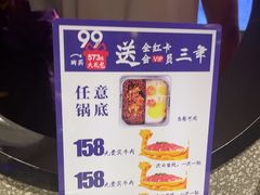 -重庆高老九火锅(万象城店)