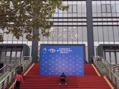 -北京师范大学邱季端体育馆