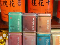 -华联发展销售中心(十月初五街店)
