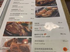 -伊藤ITO(侨福芳草地购物中心店)
