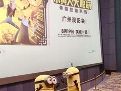 -飞扬影城(正佳IMAX店)