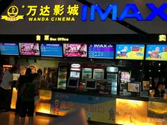 -万达广场(龙湾店)