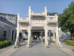 -黄埔古港
