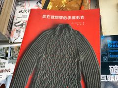 -北京国际图书城