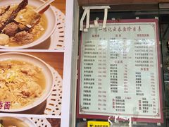 -一福记面家(江泰路店)