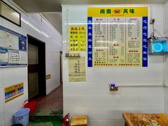 -三真丸子美食坊(故宫路店)