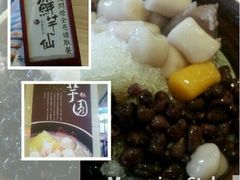 android_upload_pic-鲜芋仙(南开大悦城店)