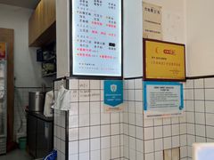 -易老大蛋烘糕(奎星楼总店)