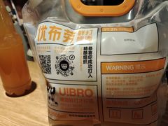 -优布劳精酿啤酒鲜扎闪送·(张江店)
