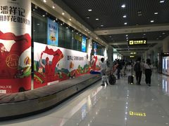-丽江三义国际机场