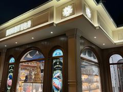 -莫斯科餐厅面包坊(北展店)