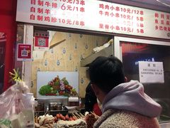 -辽B·小串(总店)