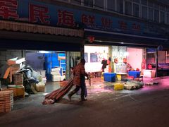 -芦潮港集贸市场