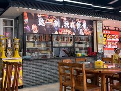 -十二道丰味·徐州土菜·烧烤(何山路店)