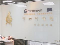 -百济韩国语(虹口校区)