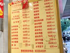 -周生记太爷鸡(文明路店)