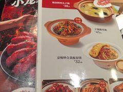 -宏状元现熬粥·京味菜(五棵松店)