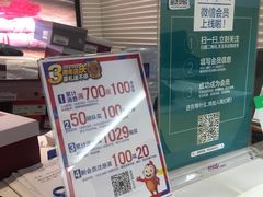 -优客城市奥莱