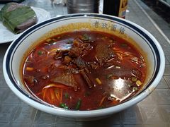 -向东街老玖面馆总店