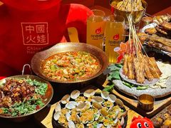 -何师烧烤Pro ·江湖川菜·小龙虾·精酿啤酒(太古里旗舰店)
