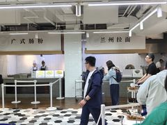 -阿那亚第三食堂 Cafeteria 3