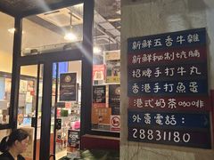 -海王冰室(皇朝店)