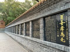 -平房公园